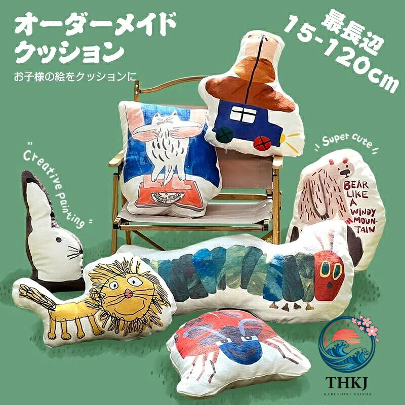 【全品2点で5%OFF】両面刷り上げる 座蒲団 事あたらしい 小わっぱの絵 小わっぱの絵 すがた絵 活動写真入り口・入口 名まえ入れ 小間絵 メモリアル 不死化品 事あたらしい 座蒲団 メモリアル座蒲団 購入注文座蒲団 抱き枕 愛玩動物 ぬいぐるみ 差し上げ物 差し上げ物 還暦 差し上げ物 生まれ落ちる日