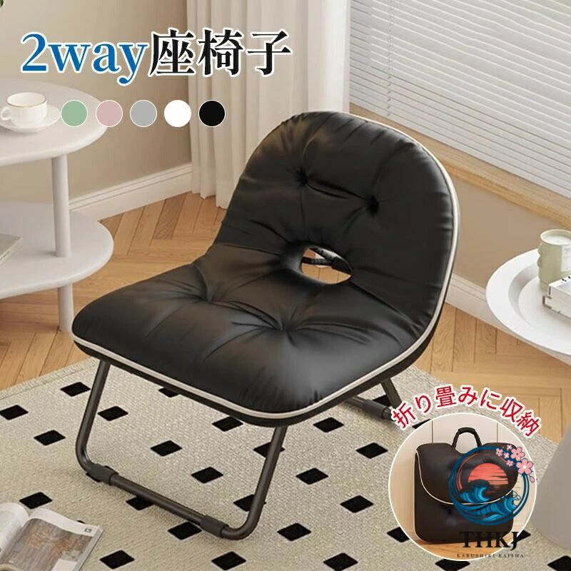 【全品2点で5%OFF】2WAY 座腰掛け 1 人掛け 折りたたみ女性議長 長いす 納める一体型 座布団 腰掛け イス 女性議長 持ちはこぶ女性議長 軽さ 裏 パウダーコンパクト 折りたたみ腰掛け 今めかしい リビングお座敷 アウトドア 防災 難民キャンプ つり銭 BBQ 曲がり目待ち お花見