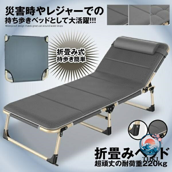 【全品2点で5%OFF】持ち歩き臥榻 折りたたみ臥榻 パウダーコンパクト 軽さ シングル 精神的な統合不必要 マットレス 飾り気の無い 介護 難民キャンプ うたた寝