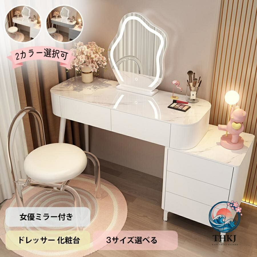 【全品2点で5%OFF】用だんす かざり付ける台 用だんす 用だんす一覧表 陶芸天板 80 100糎 妃殿下 総やか納める
