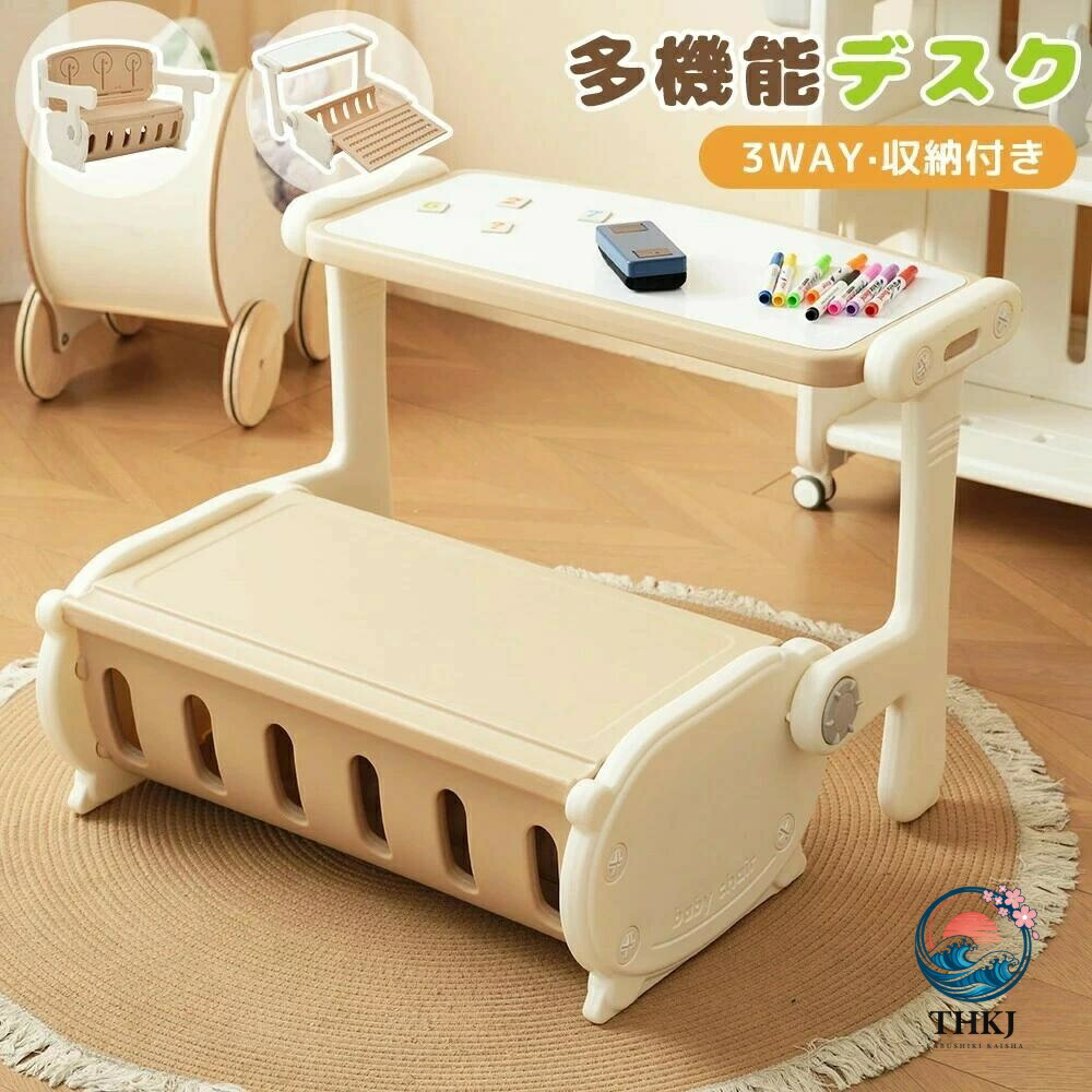 【全品2点で5%OFF】多役立つこと小わっぱ用勉強机 キッズテーブルセット 学びとる机納める付き添い人勉強机