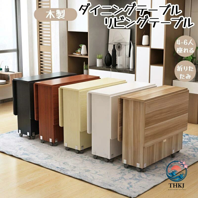 【全品2点で5%OFF】折りたたみ伸長式テーブル キャスター付きサイドテーブル 省スペース収納テーブル｜chocotto＋（ちょこっとぷらす）