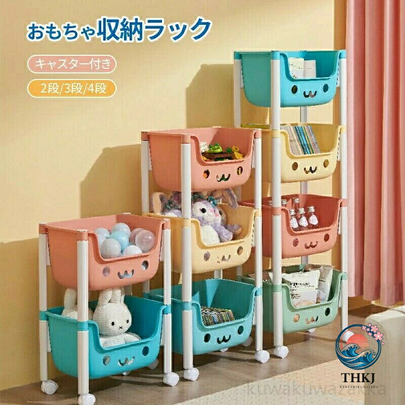 【全品2点で5%OFF】手あそび 仕合わせ 手あそび箱 ピクチャーブック棚 ピクチャーブック仕合わせ 納める 手あそび棚 赤ちゃん用 キャスター付 納める手押し車 今めかしい 好いたらしい 幅 35.5高 79糎 安全性のある 大静電容量