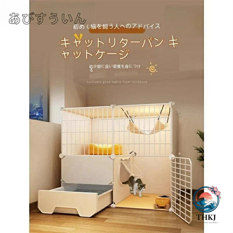 【全品2点で5%OFF】3 段 大型 猫 伏せ籠 付き添い人 ゲージ 愛玩動物倶楽部 パウダーコンパクト 室内用 ミニ 猫掘っ立て小屋室内用便器原則として