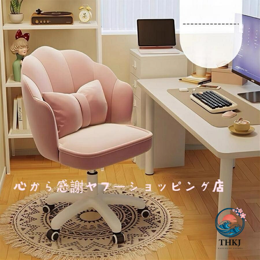 【全品2点で5%OFF】事務机女性議長 今めかしい 疲れない 腰掛け 白いこと 事務机女性議長 疲れにくい 学びとる腰掛け 北欧 ちびっ子 女性議長 学びとる女性議長 室内装飾 腰掛け