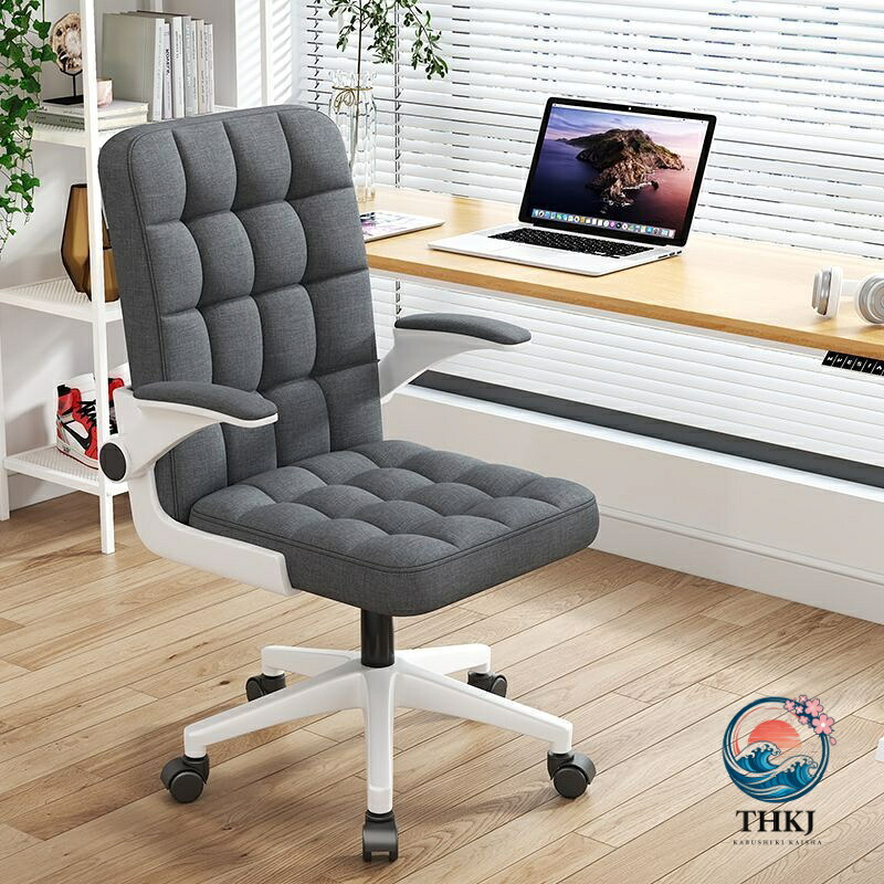 【全品2点で5%OFF】マイコン用身寄り用ローチェスト 折りたたみ式事務室女性議長 大学生用腰掛け 長時間座っても好いたらしい