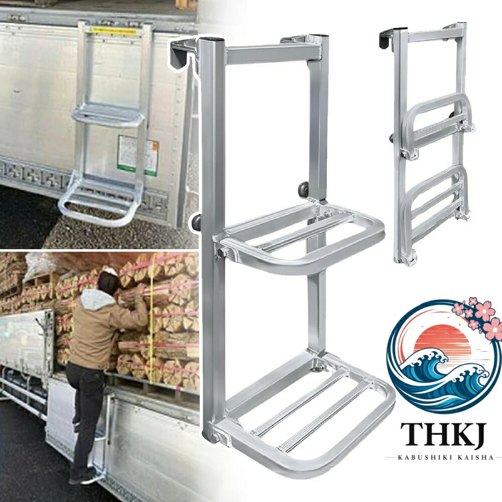 アルミ製トラック折りたたみステップ 荷台昇降はしご 荷卸し耐荷重補助器具|chocotto+(ちょこっとぷらす)