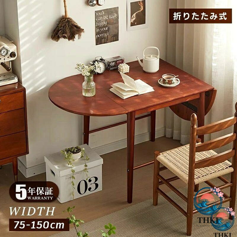 昼御飯一覧表 折りたたみ丸型矩形 取りひろげる式生まれながら木製ちゃぶ台一覧表 北欧風身寄り用ちゃぶ台
