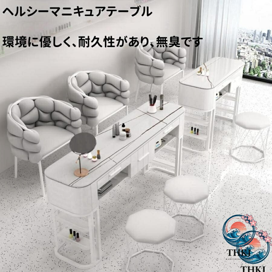 ネイルテーブル ネイルサロン専用御役目メイク台