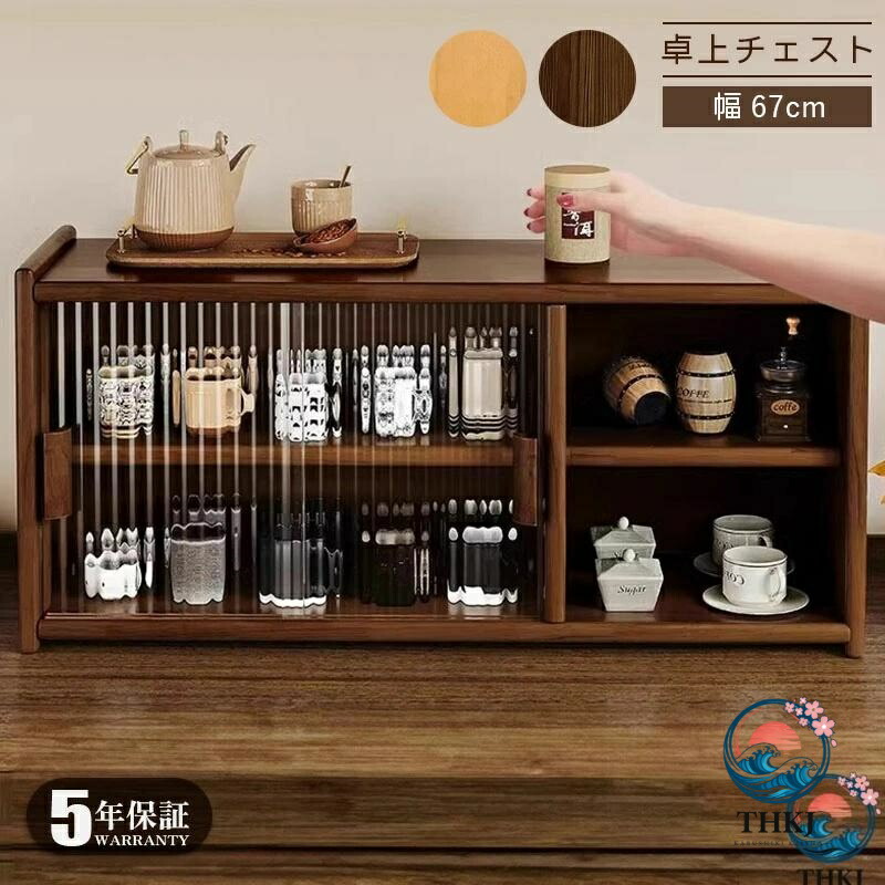 食器棚 か細い一人暮らしミニ木製勝手もと納める棚 卓上小型納める調度品