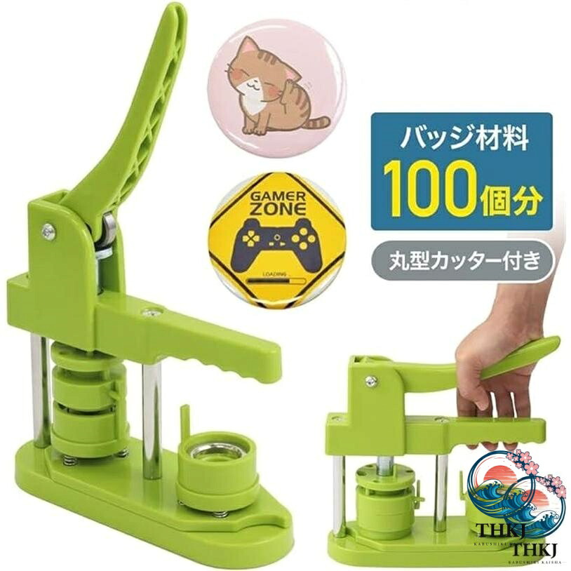 添え物照明ランプ納める見せびらかす台ピアス指環腕輪ウオッチキーホルダー卓上室内装飾雑貨
