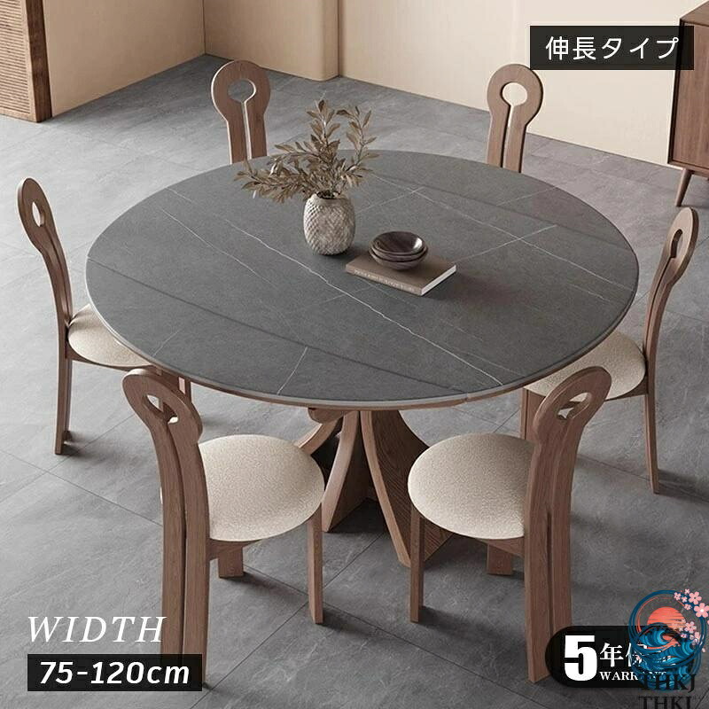 陶芸天板取りひろげる式丸昼御飯一覧表 折り畳み省空白文字多人用ちゃぶ台