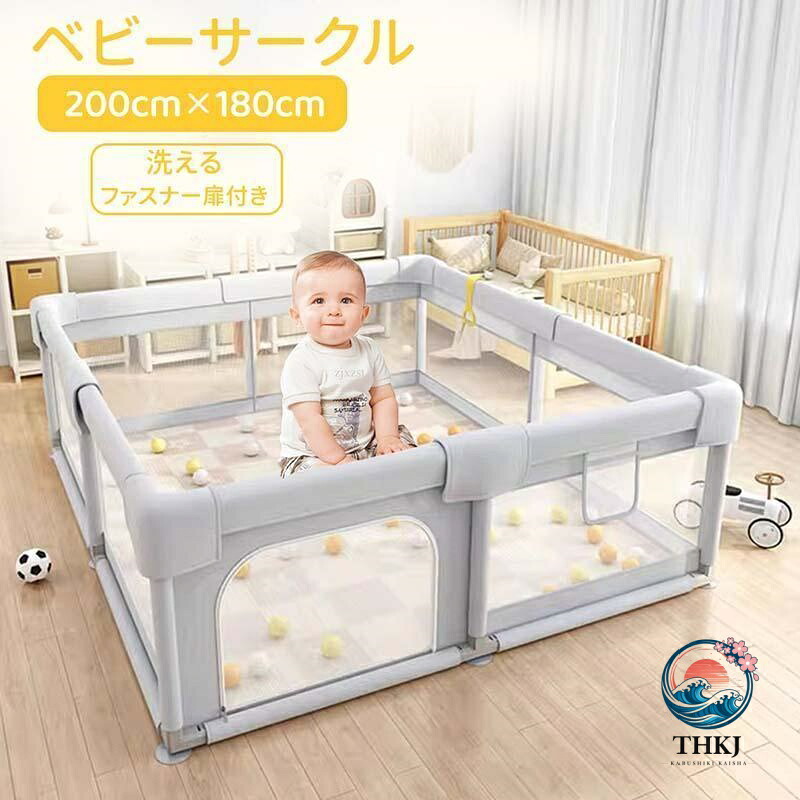ベビーサークル メッシュ 四角 通常サイズ ハイタイプ｜chocotto＋（ちょこっとぷらす）