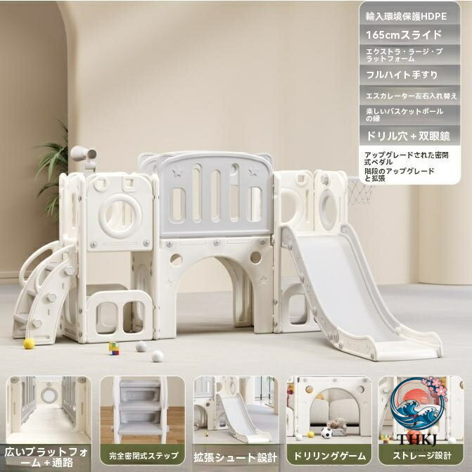 ジャングルジム 畳み納めるすべり台 鞦韆大型遊具折りたたみ 周囲の状況に愛想のいい原材料