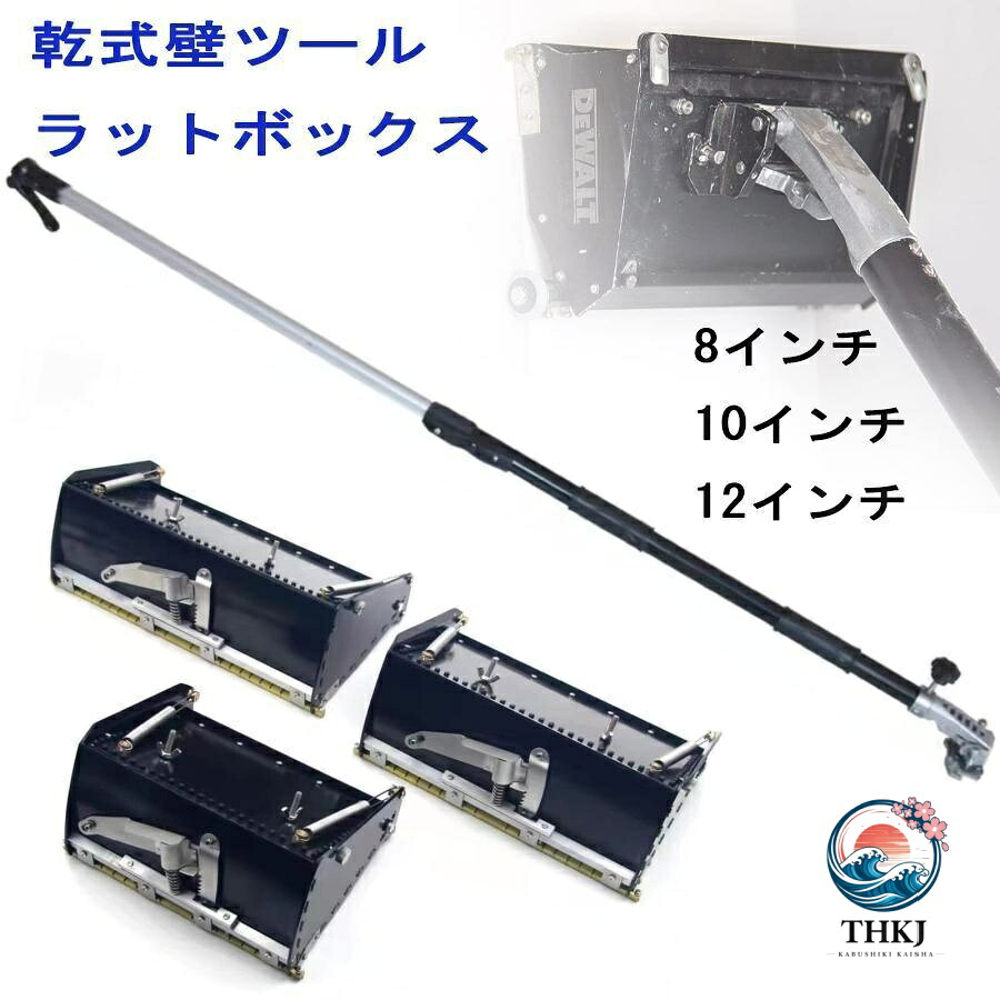 乾式壁物の具 フラットボックスアルミニウムアロイ専門的組みたてる施工御先棒
