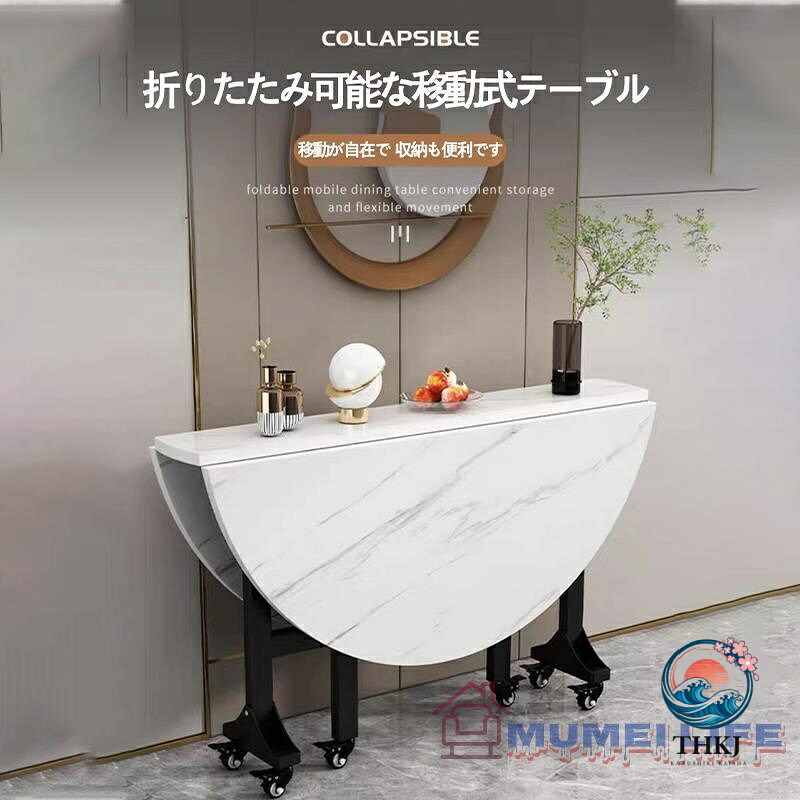 晩ご飯時刻表 丸型折り畳み キャスター付き添い人押しひろげる式身寄り用ちゃぶ台調度品