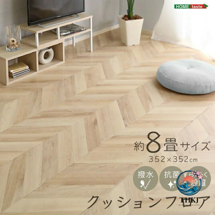 座布団立ち会い場 畳大きさ 床材原料品