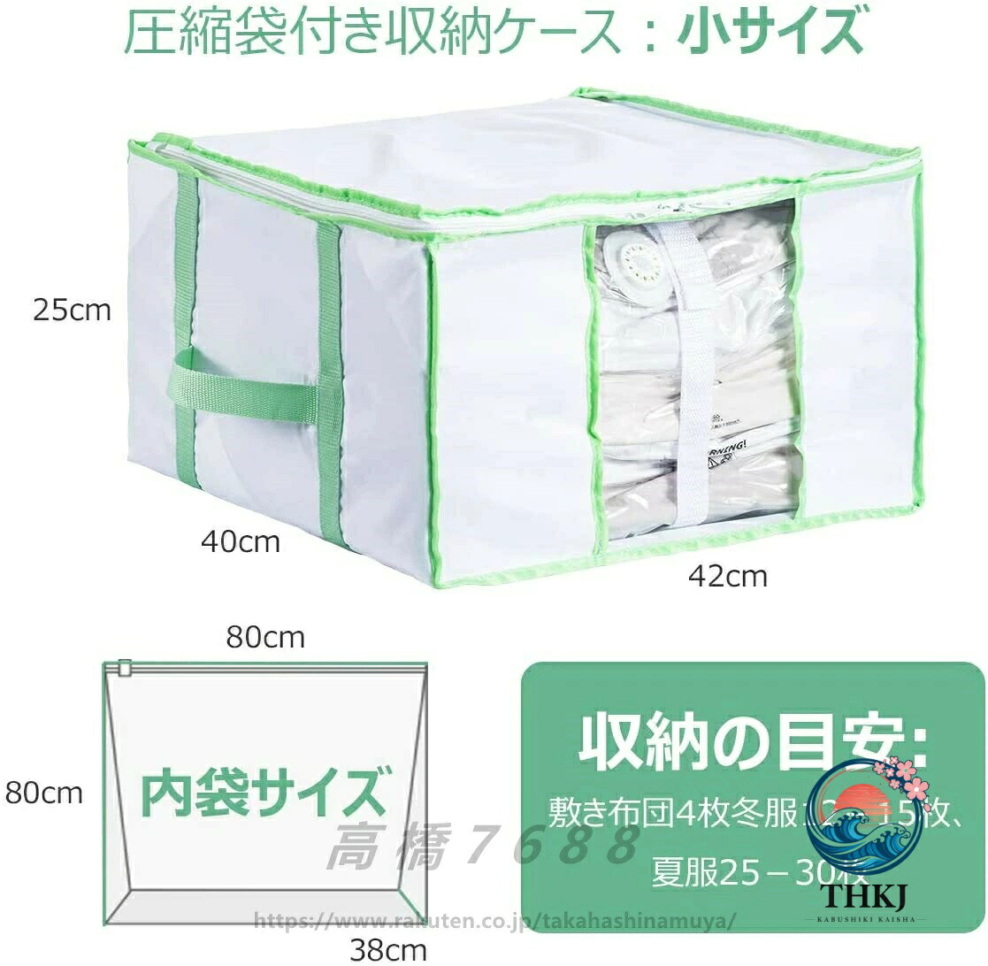 締め付けるボックス席 お召しもの納める備品 布団締め付ける袋 防塵防湿納める物の具
