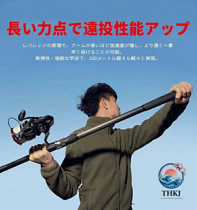 釣り竿仕掛ける 未経験者向けフィッシングロッド