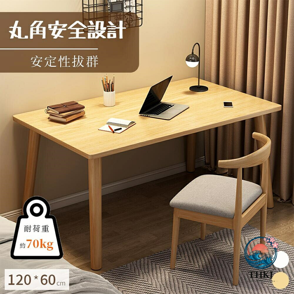 学習机 pc 学習机 パウダーコンパクト 省あき場所 納める 机 か細い 北欧 マイコン仕合わせ マイコン 仕合わせ マイコン学習机 一人暮らし 学びとる学習机 今めかしい