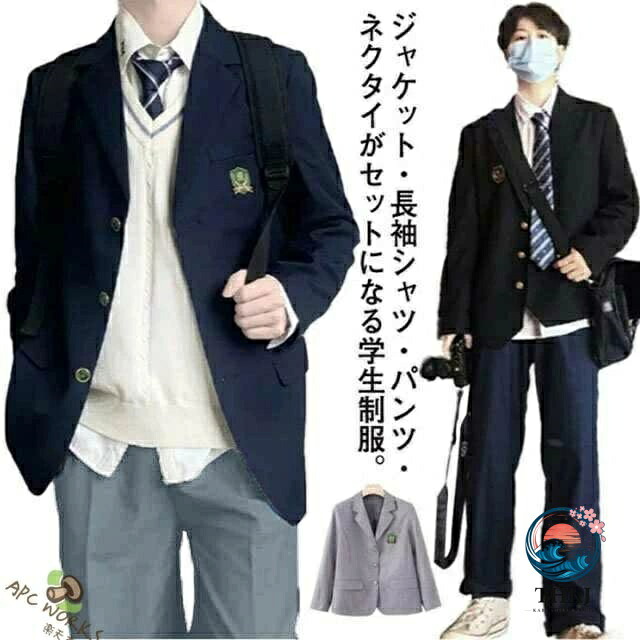4 点セット男子学生服ブレザー上下セット通学フォーマル制服|chocotto+(ちょこっとぷらす)