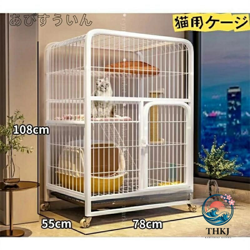 猫用伏せ籠 大型 多頭飼い 精神的な統合飾り気の無い 折り畳み式 洗い濯ぎし分かりやすい猫用ゲージ パウダーコンパクト高さ 錆びない キャットハウス