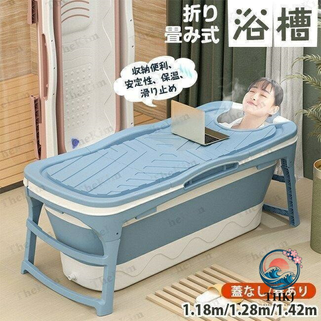 折りたたみポータブルバスタブ パウダーコンパクト納める成年者ちびっ子持ちはこぶ浴する湯ぶね