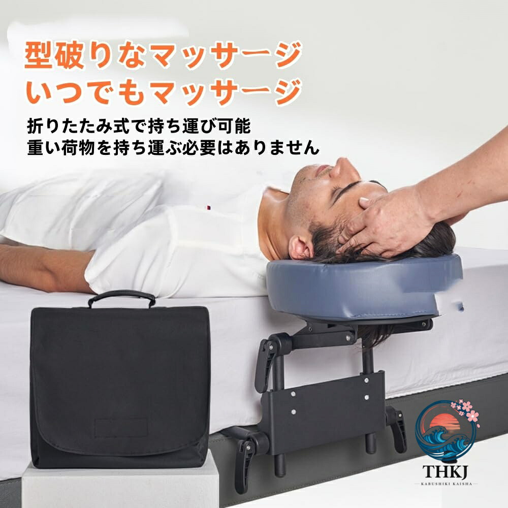 身寄り用寝台相応う揉み療治かばい立て一揃いの道具 伸び伸びする受け支える物の具