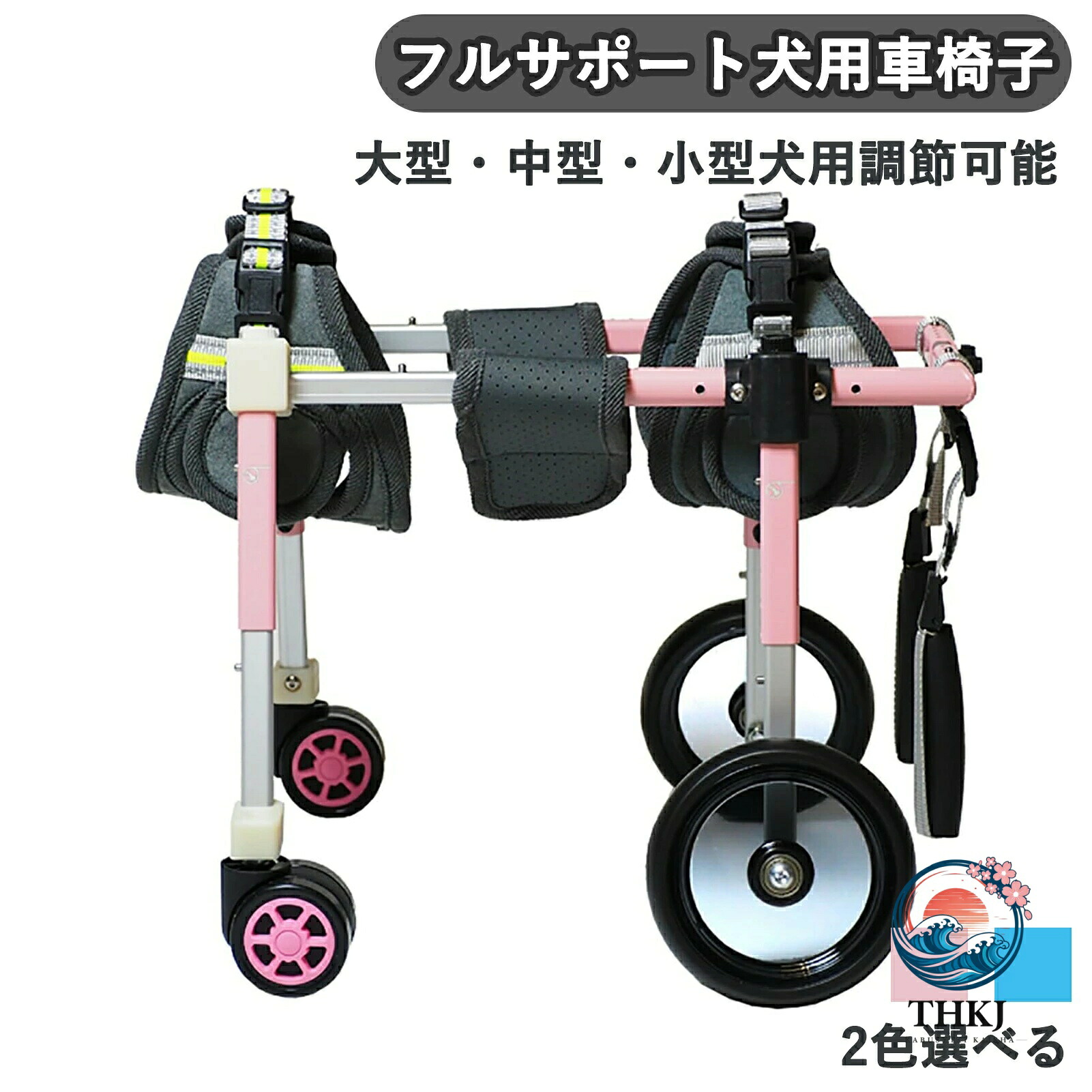 調節する能力のある犬用車いす 手きず老犬愛玩動物御拾い民族大移動かばい立て手押し車