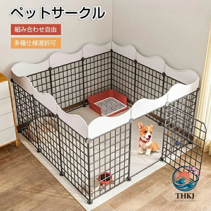 犬猫兼用愛玩動物臥せ篭 室内繁殖用愛玩動物住み家掘っ建て小屋