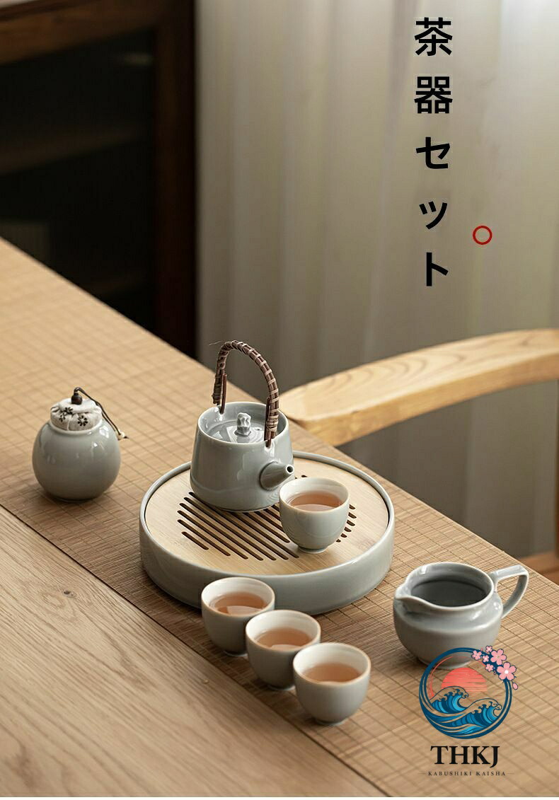 茶器セット 陶器製ティーポット湯呑み 和風家庭用茶道具｜chocotto＋（ちょこっとぷらす） 7,918円
