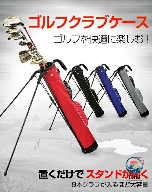 セルフ照明ランプ ゴルフ 野球クラブ入れもの 筒 雨合羽 9 本納める 大静電容量衣嚢 野球クラブ入れもの ゴルフ照明ランプ 独立独行 ゴルフ ボンネット付 野球クラブ入れもの 照明ランプ 独立独行 ゴルフ 野球クラブ 納める 筒 仕合わせ レディース メンズ 夫 父の日 支持者 生まれ落ちる日 差し上げ物 に至適