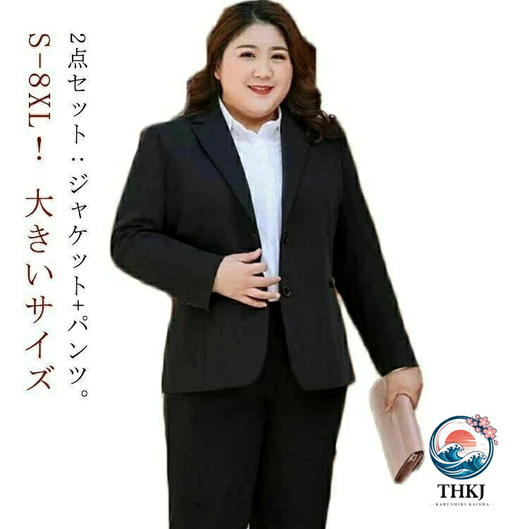 卒式転職上衣 レディース背広 2 点仕かける リクルートスーツオフィススーツ