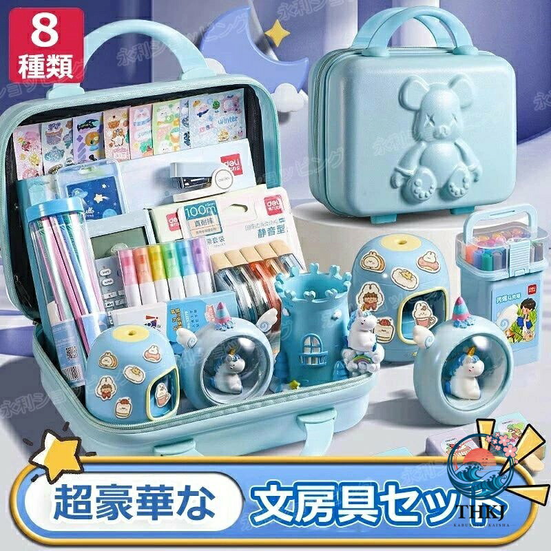 赤ちゃん用文具仕掛ける 木筆ハサミ消ゴム 納める入れもの付き添い人文房具