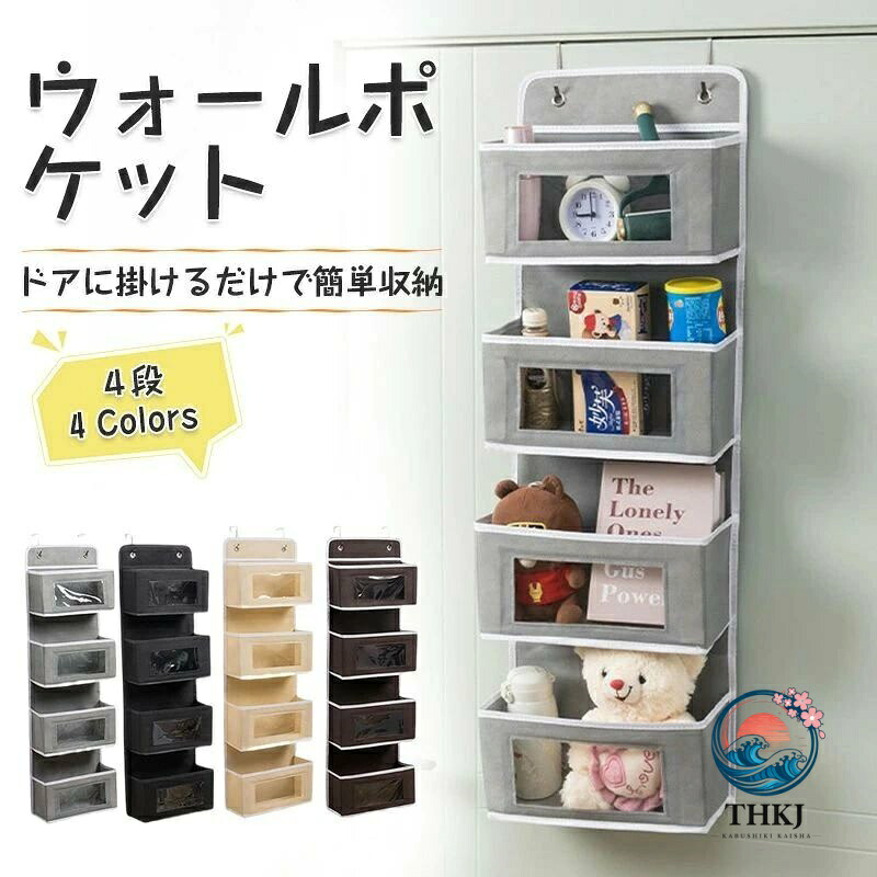 吊り下げ納める隠し 書きもの逐次刊行物小物納める ウォール隠し多役立つこと納める具
