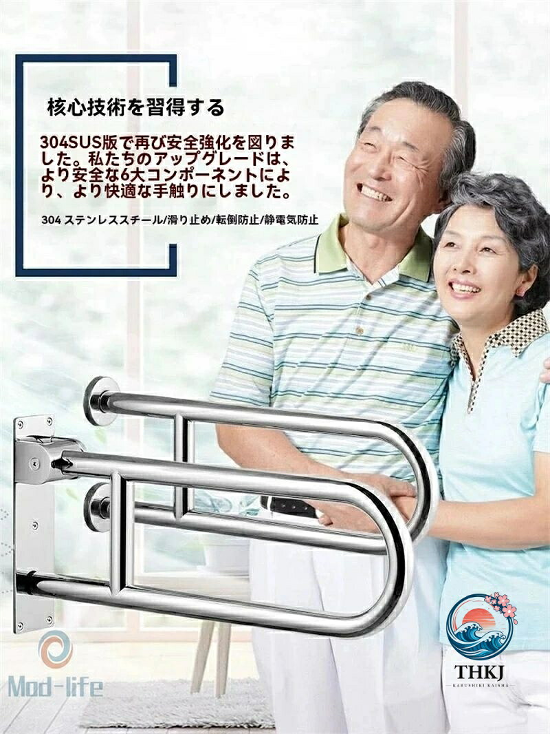 入り口・入口風呂場幼児用便器助けること手道具 老いらく者妊婦社会復帰助けること取り付き部分品