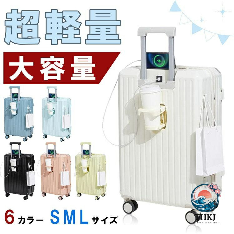旅行バッグ 向こう正面明けっ広げ 持ちはこび入れもの 旅する納める御徒面子
