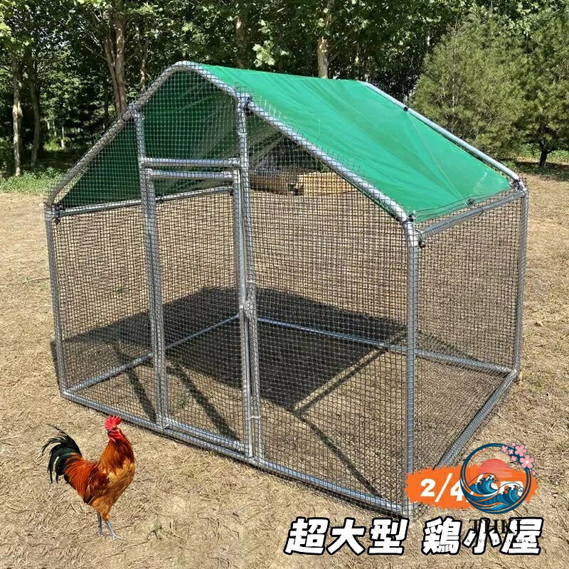 愛玩動物 愛玩動物グッズ 犬掘っ立て小屋 鶏掘っ立て小屋 室外 鶏用伏せ籠 大屋根付き添い人 超大型 駒寄せ 雨合羽取りまかなう付き添い人 鶏小屋 合鴨 倶楽部 防雨 室外育てる 庭用 洗い濯ぎし分かりやすい 部屋の入り口付き添い人