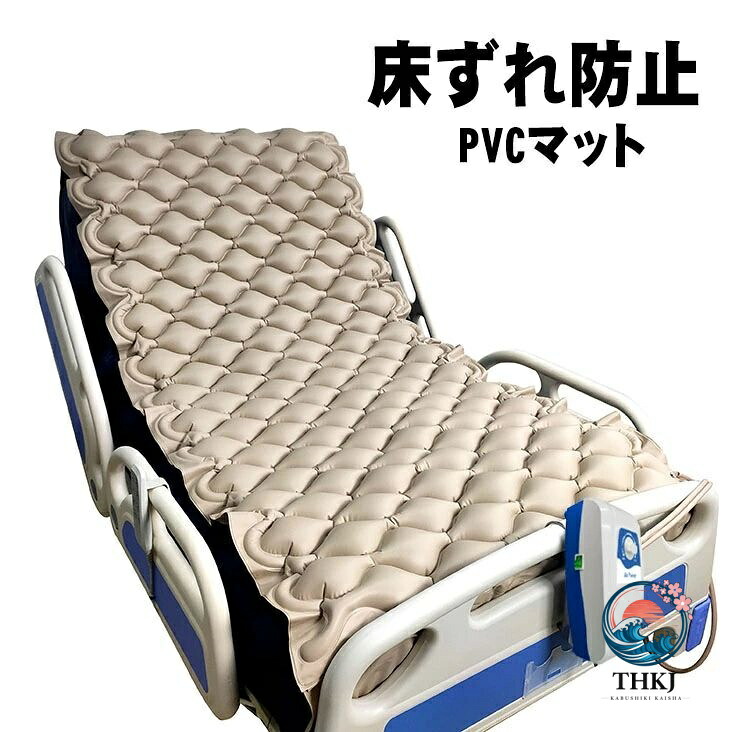 床ずれ押しとどめるマットレス 介護装置 大気圏つや消し 褥瘡止めること 診療看護物の具