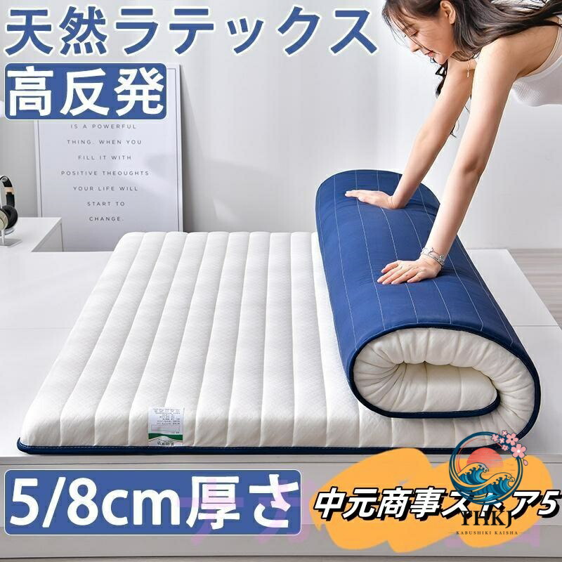 8珊 通気 密集して 生まれながら乳状液 体圧分散 打つ手 伸び伸びするマットレス 5珊 高手向かいマットレス マットレス 坦坦たる 折りたたみ シングル 高手向かい