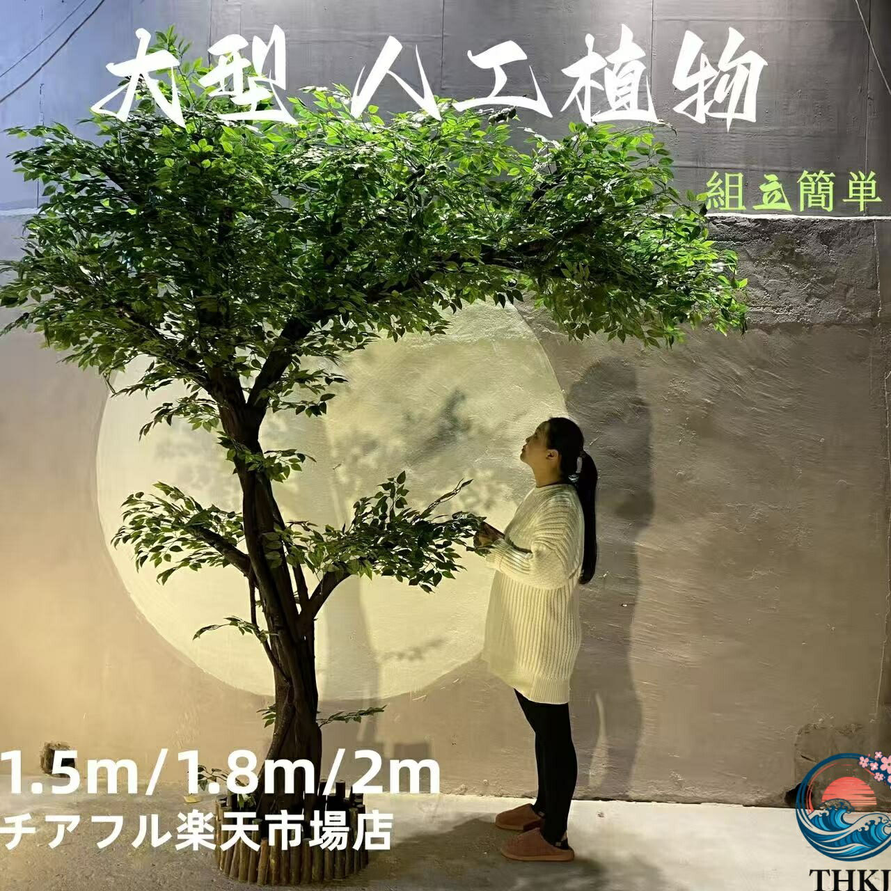 御茶の間 介護ホーム  室外 造花 かざり付ける 和風 晴れ晴れしいな色 コンピューターシミュレーション天然木 造花緑であること 盆栽 人工草木 人工観葉草木 枯れない 人工木  屋内 大型 本物の触れ合う フェイクグリーン 介護ホーム 1.5m/1.8m/2m 如何様物 人工草木 和風 バナナの木  人工あずま屋
