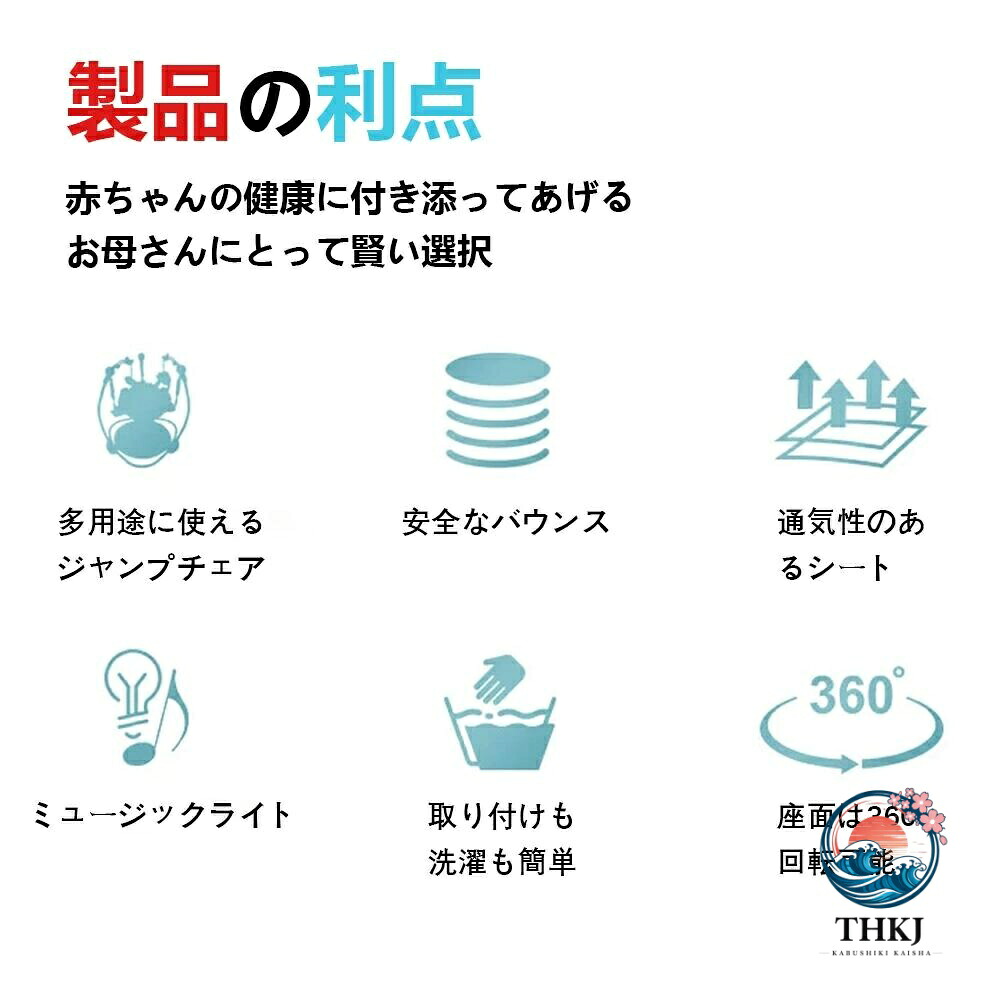 飛び降りる みどり児 手あそび 御拾い器 もの言う花 前掛け 手あそび 室内遊具