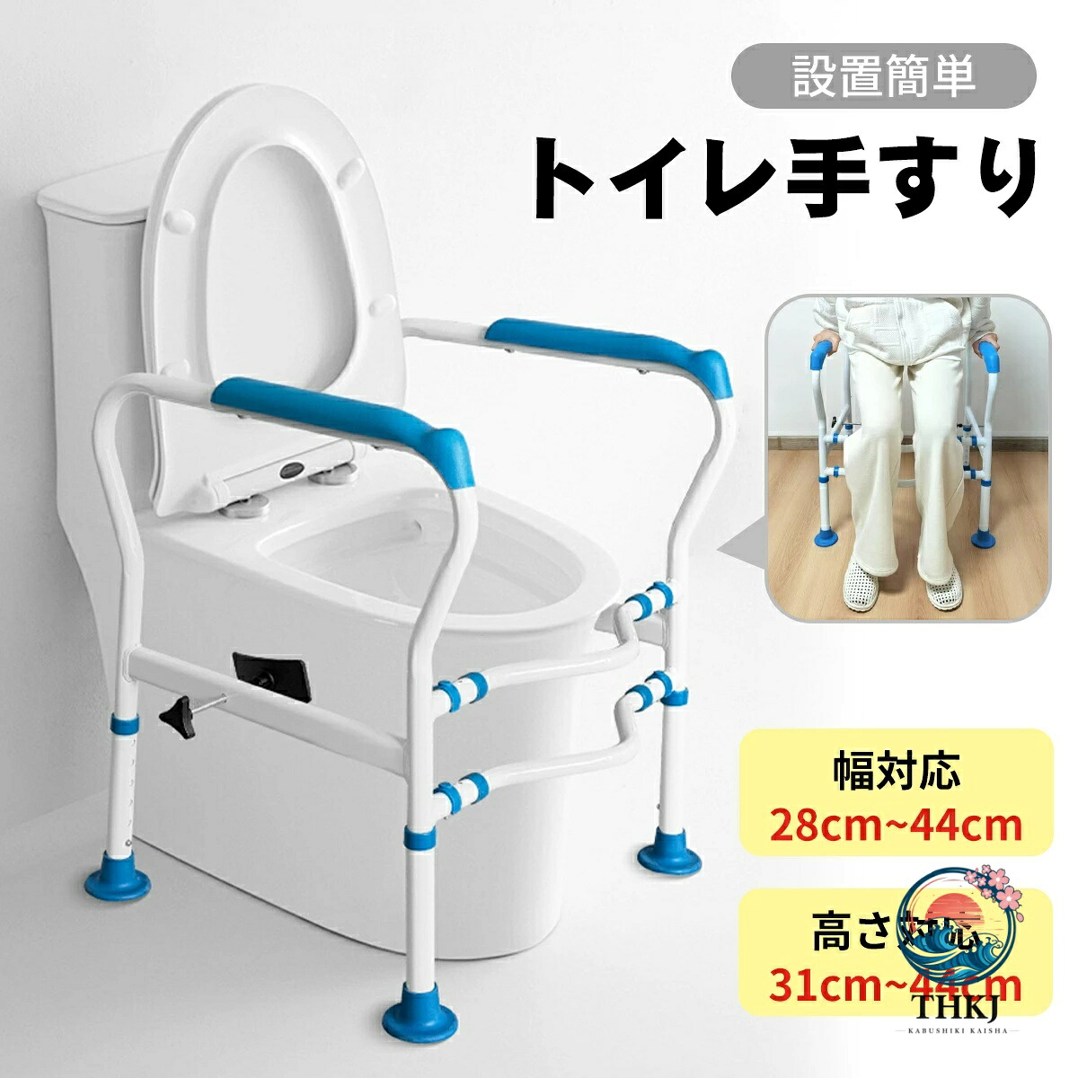 室内用便器手摺り 折り畳み式 工事不必要 置くだけ飾り気の無い据え付ける クランプ据えつける 安全性のある三尺帯付き添い人 長さ角度合わせる能力のある 吸盤付き添い人 上滑り打ちきり 傾倒押しとどめる 差しつかえ者 老いらく者 妊婦に当て嵌める 工事不必要