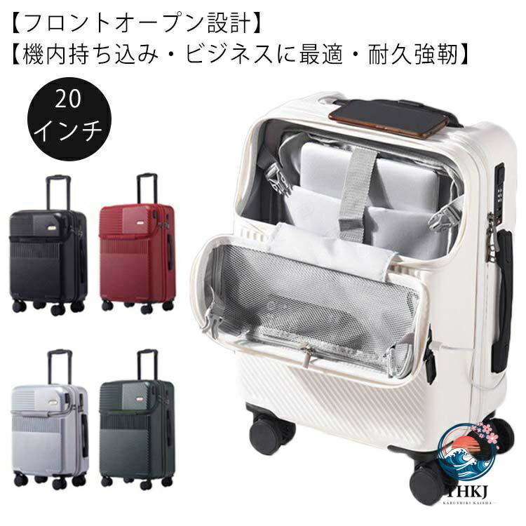 旅行バッグ 機内持ち込み 向こう正面開けはなし 開けはなし ss 大きさ 軽さ キャリーバッグ 旅するかばん