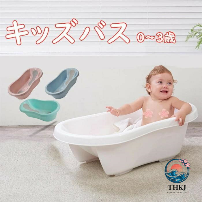 もの言う花二階建てバス ちびっ子 大層らしい 止水栓 お尻ストッパー お坊っちゃん お嬢さん 乳飲み子 もの言う花二階建てバス 生み出すこと祝賀会 もの言う花