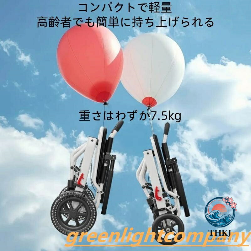 車いす 車椅子 折り畳み式車いす しり押し型 軽さ 軽銀アロイ 飾り気の無い パウダーコンパクト 腰掛け 室内用 旅する用 出で立つ用 ほっつき歩く