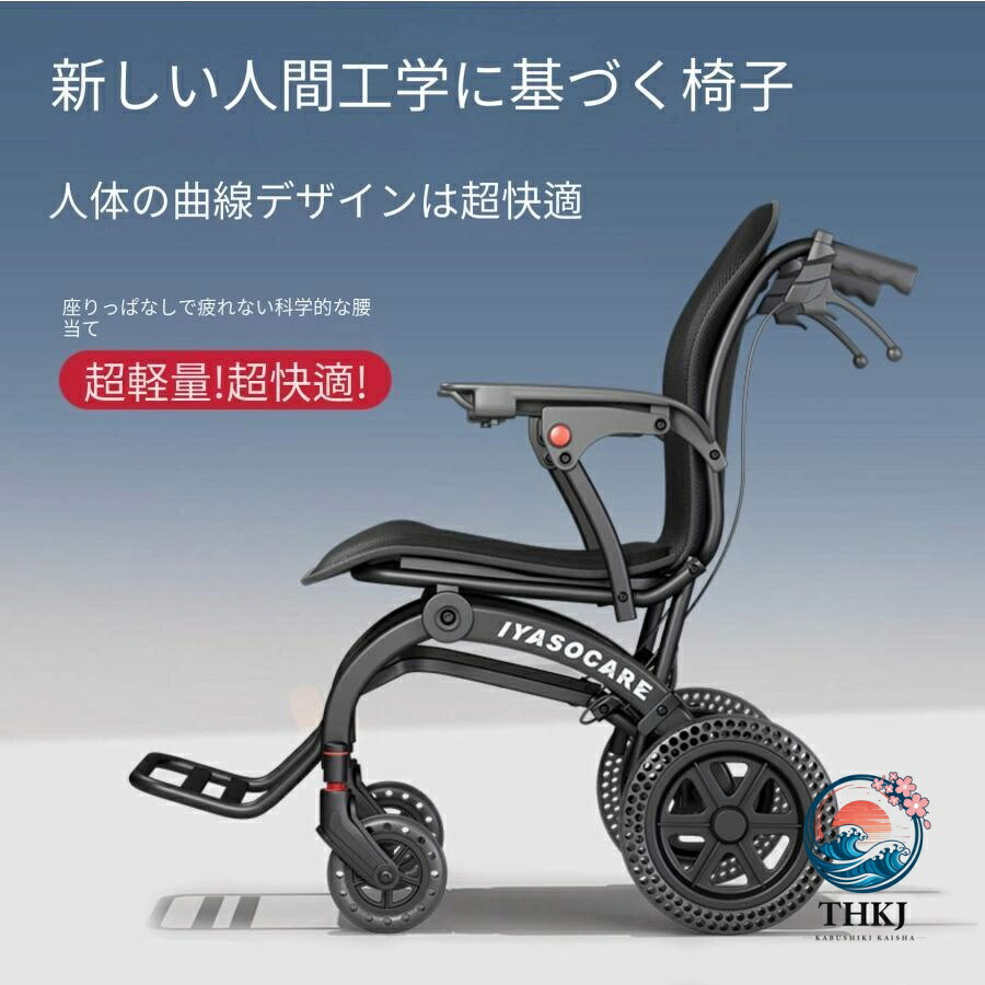 車いす 車椅子 折り畳み式車いす 御手伝い型 軽さ 軽銀アロイ 飾り気のない パウダーコンパクト 居敷き 室内用 旅する用 出掛ける用 ほっつき歩く