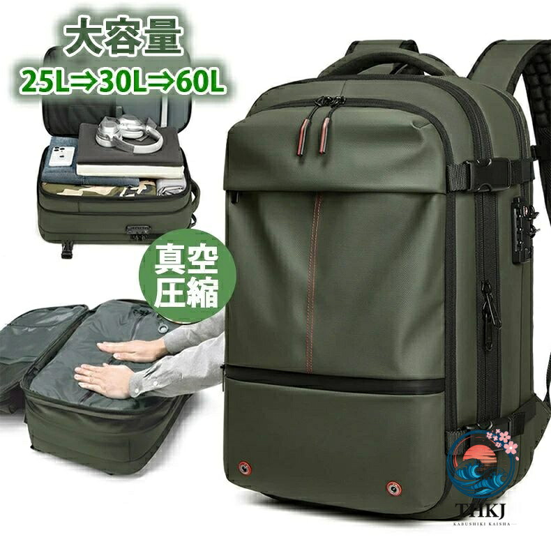 背嚢 旅行 背嚢 商行為背嚢 押しひろげる 大静電容量 30L メンズ 無意味さ締め付ける 60L 今めかしい 雨合羽 商行為うしろ側 万覚え帳 マイコン 17 in 出張 メンズうしろ側 パソコ