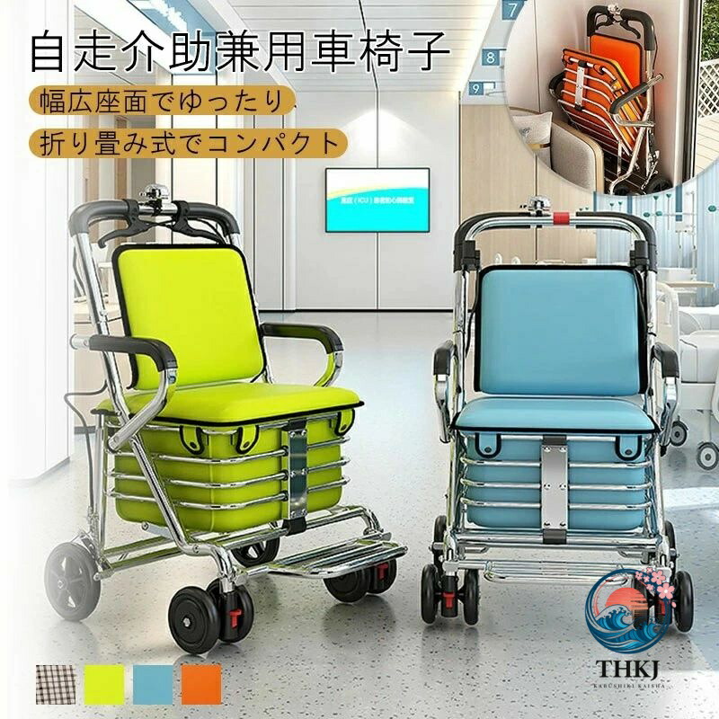 車いす 折り畳み軽さ パウダーコンパクト 折りたたみ しり押し式 自走式 介護装置 車椅子 今めかしい 赤銅色 車イス 軽さ車椅腰掛け しり押し打ちきり付き添い人 自走しり押し兼用 ノーパンクタイヤ 肘据えつける式 最低限度 車