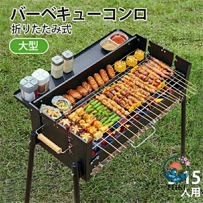 丸焼きコンロ 大型 折りたたみ 丸焼き食べ物屋 丸焼き照明ランプ 卓上 鉄板 BBQ コンロ 折り畳み ソロ